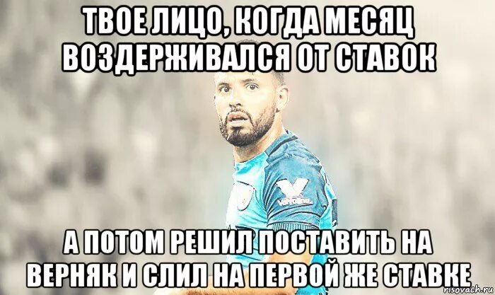 негодяй мем нейтрон. цитаты которые поставят человека на место. не знаю что поставить на аватарку. мемы про ставки на спорт. какую аватарку поставить.