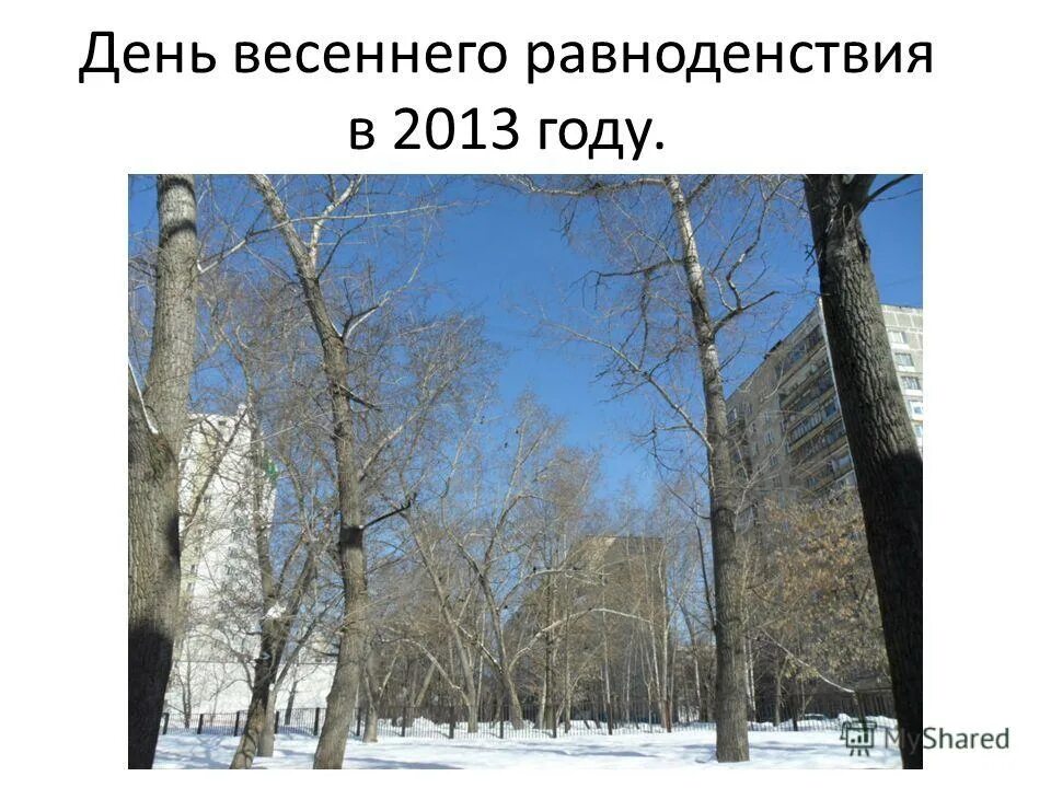 ясное морозное зимнее утро сочинение егэ. ясное морозное зимнее утро сочинение егэ. морозное утро сочинение. сочинение вид из окна. сочинение зимнее утро.