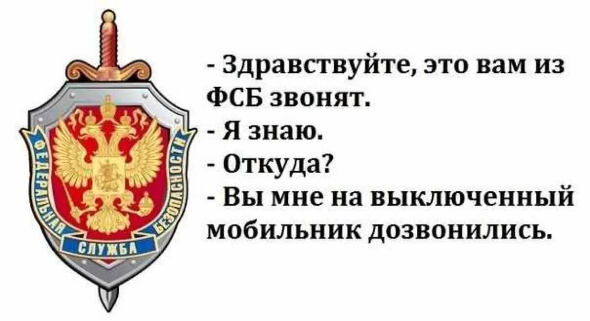 С днем чекиста поздравления. День органов безопасности. Праздник ф с б