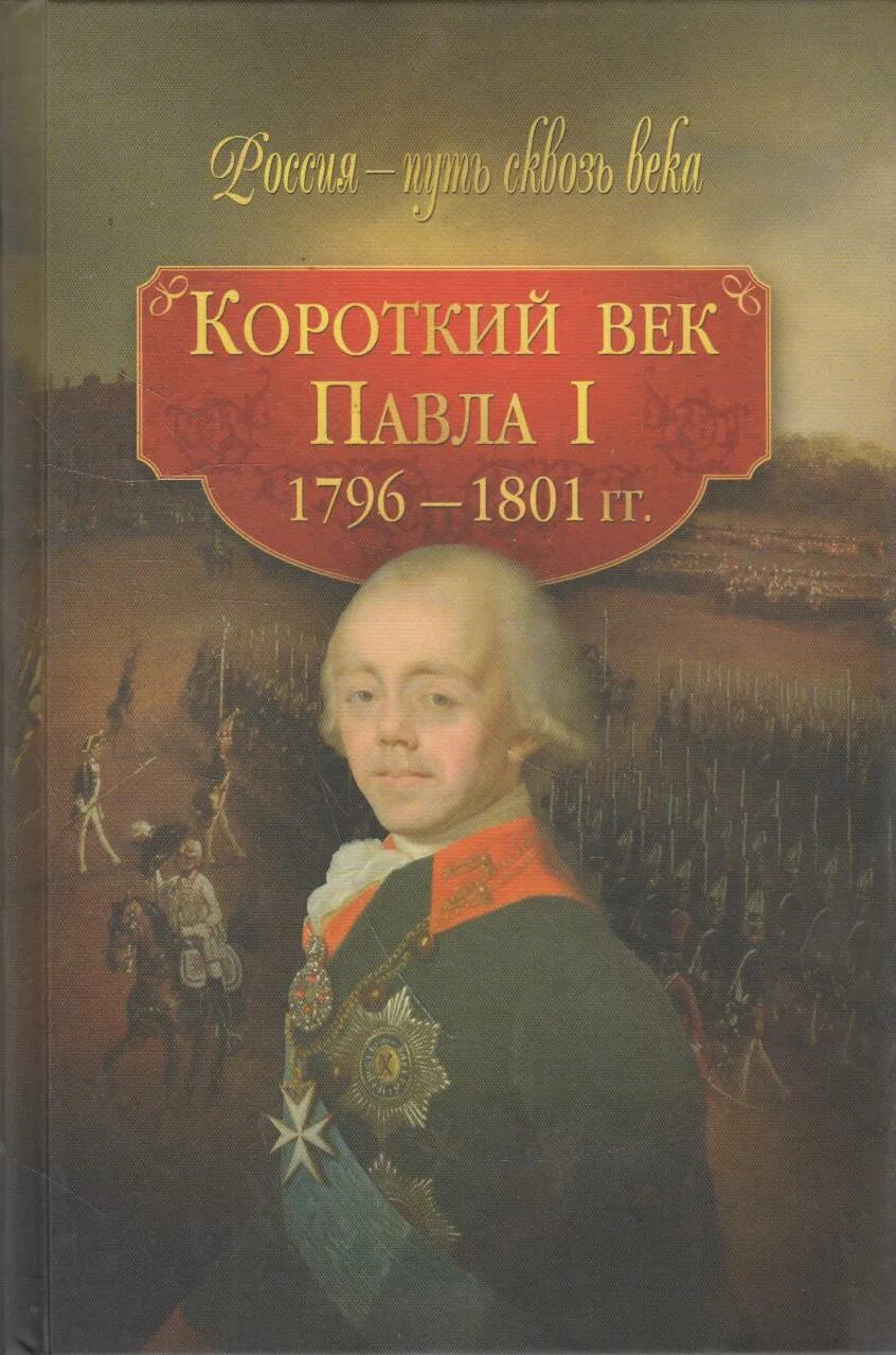 Прическа бубикопф. Короткое столетие. Бич єф хей англии враг. Прическа ампир 19 века. Бубикопф.