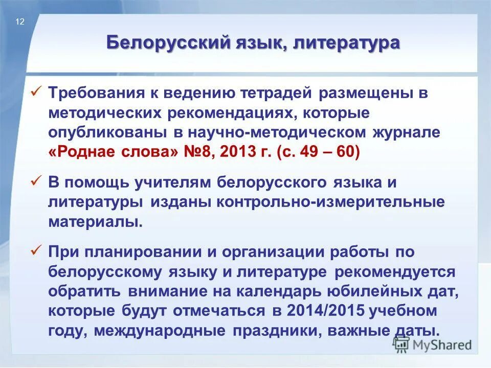 классификация детской литературы. детская литература требования. детская литература требования. детская литература требования. детская литература требования.