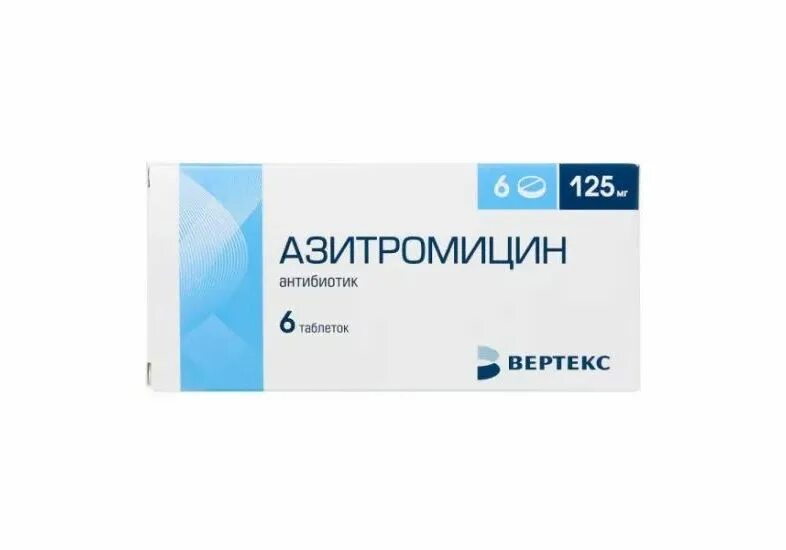 Азитромицин при температуре