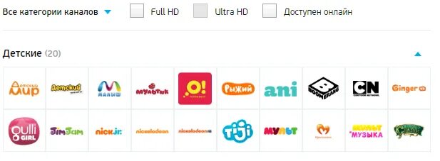 пакет детский триколор детям. детские каналы на телевизоре. детские каналы триколор. пакет детский триколор тв. список детских каналов.