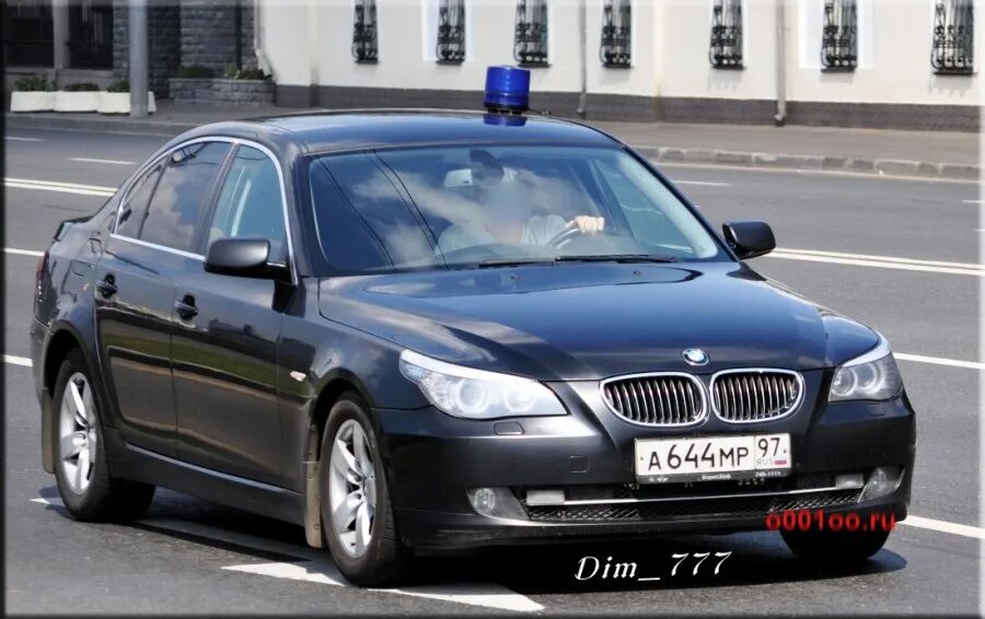 А644мр97. Номера 644 05 авто. Автомобиль b 644. Правительства рф от 29.07 2013 no 644