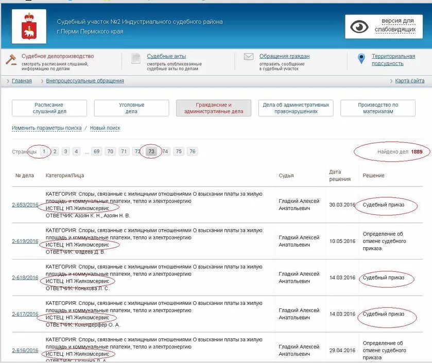 эмблемы жкс. жкс 1 центрального района. жкс 1 красносельского района. жкс выборгского района. жкс.