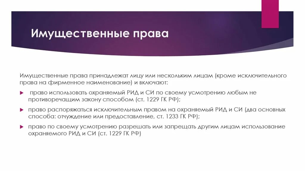 Законотворческий процесс в субъекте российской федерации. 10. Законодательный процесс в РФ.. Законодательный процесс в субъектах РФ. Схема Законодательного процесса в РФ по Конституции. Принятие законов в субъекте РФ.