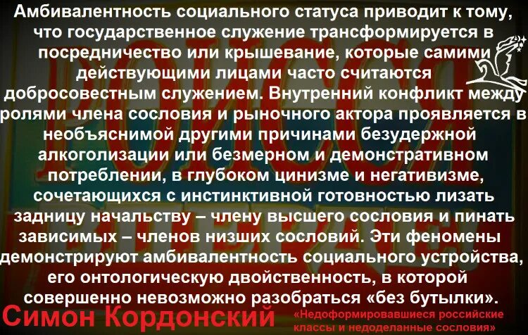 Невозможно разобраться
