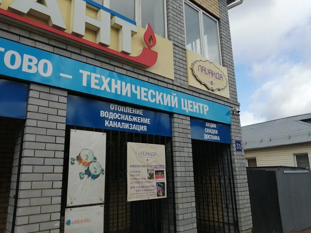 лаванда, муром, коммунистическая улица. почта сыктывкар режим работы коммунистическая. улица коммунистическая 38 муром. почта россии сыктывкар коммунистическая. 167003 почтовое отделение сыктывкар фото.