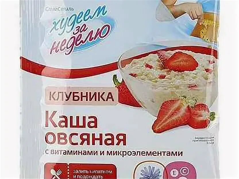 Каша овсяная худеем. Каша леовит. Леовит каша овсяная. Каша леовит. Германская каша.