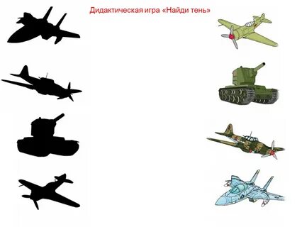 Подбери технику