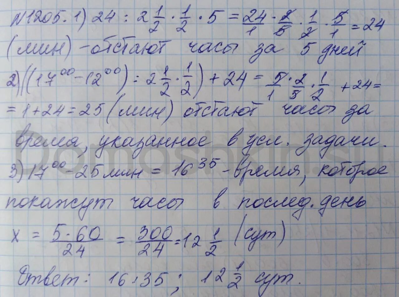 5 класс математика страница 36 номер 190. 5 класс математика страница 36 номер 190. 5 класс математика страница 36 номер 190. 5 класс математика страница 36 номер 190. 5 класс математика страница 36 номер 190.