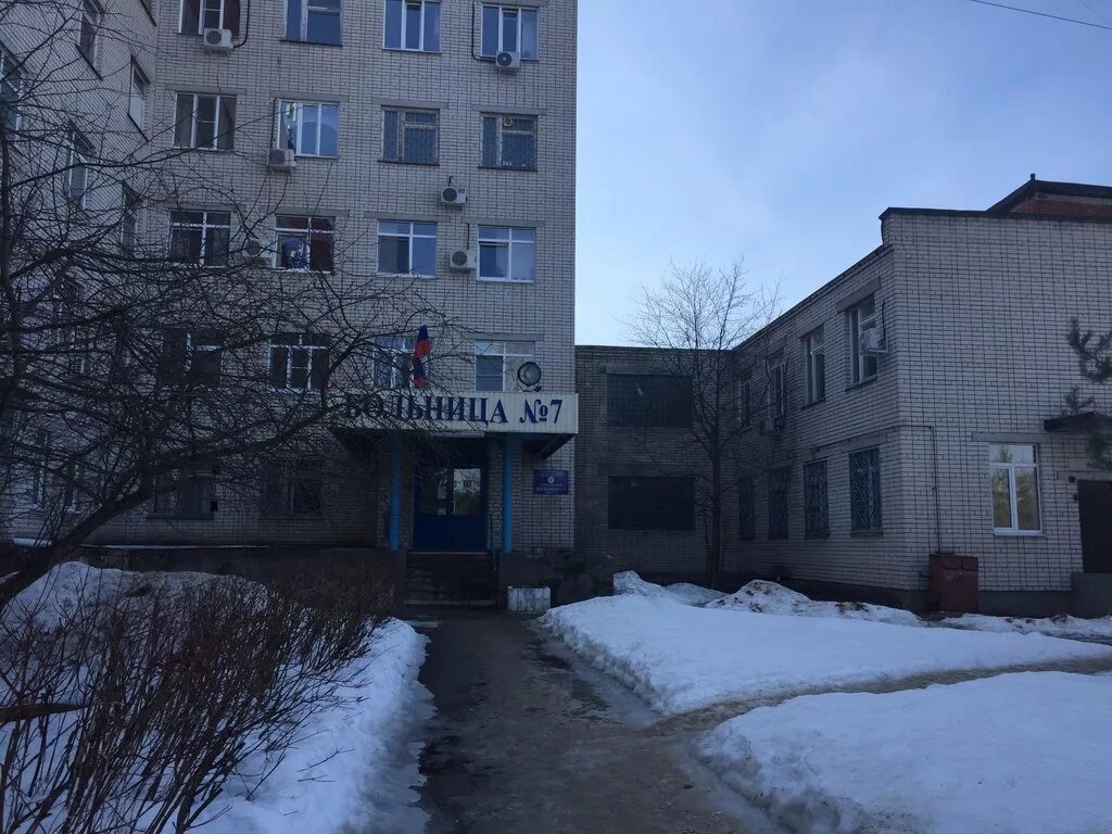 детская больница дзержинск. городская больница № 2, дзержинск. детская больница 13 дзержинск. город дзержинск нижегородская область больница. поликлиника 2 дзержинск.