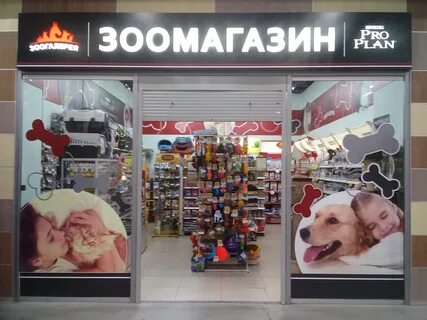 Зоогалерея товары