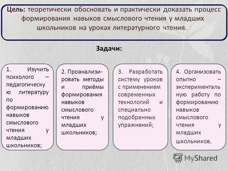 Какие процессы доказывают. Какие процессы доказывают. Требования к аргументам доказательства. Какие явления доказывают что молекулы движутся. Доказательства и доказывание в гражданском процессе.