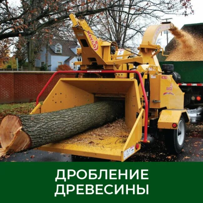Ветки в щепу машина. Измельчитель веток сд 300. Измельчитель древесины дх 80. Щепорез к мтз 82. Измельчитель древесины навесной, lex идн — 250.