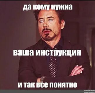 Да с кем же еще