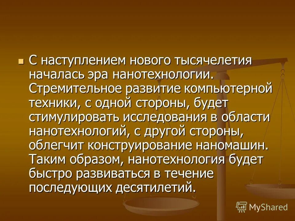 актуализировать