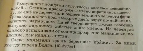 51 выпишите