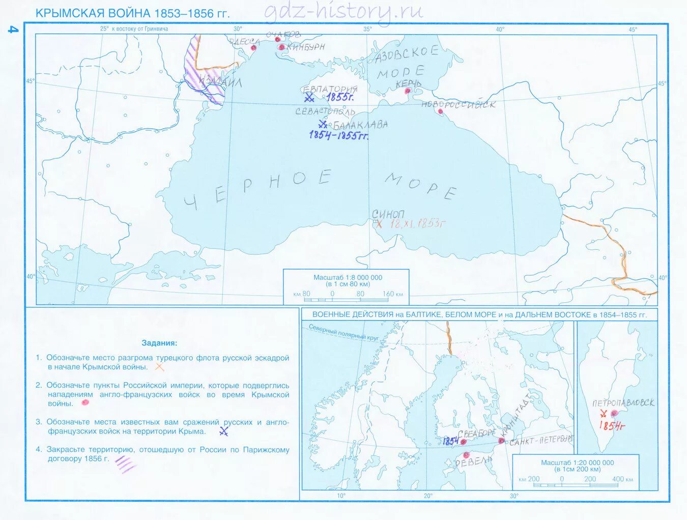 Карта по Крымской войне 1853-1856 гг.