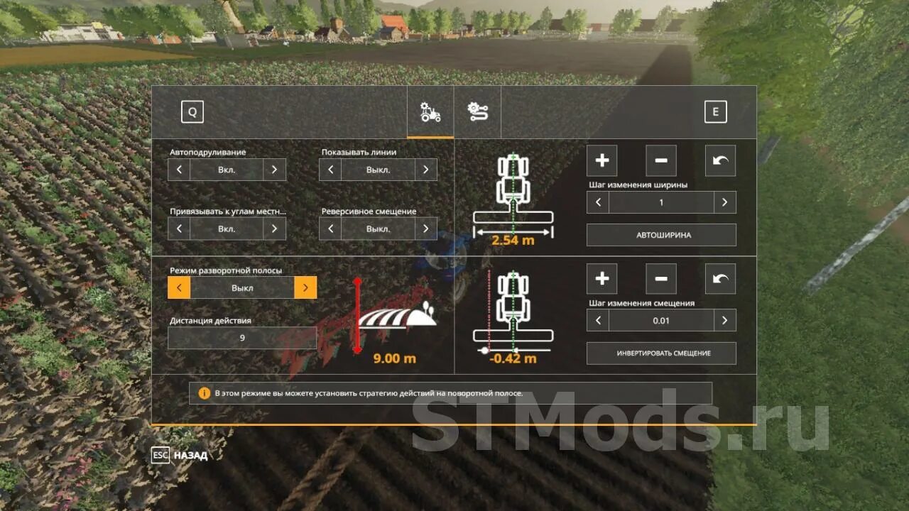 Скрипт на мм2 на пк. GPS Farming Simulator 2019. FS 19 Mods GPS. Мод прибор для ФС 19. Мод GPS для Farming Simulator 2019.