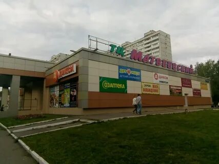 Москве плюс 8