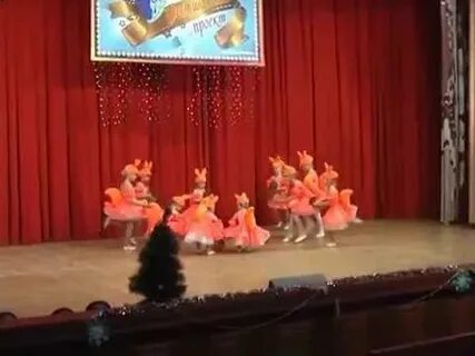 Танец белочек в детском саду видео
