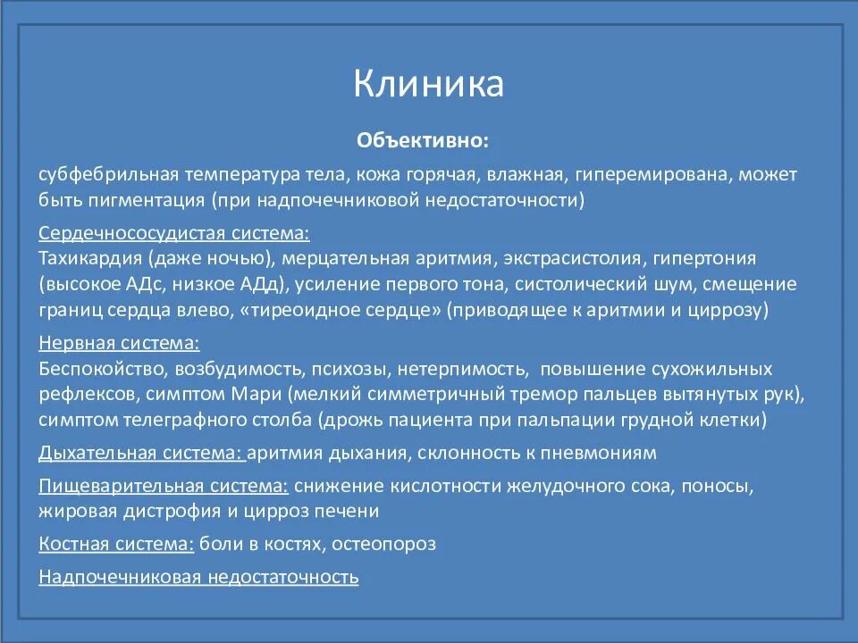 Субфебрильная температура при инфекциях. Субфебрильная температура. субфебрильная температутр. нормы температуры тела субфебрильная. субфебрильная температура тела в градусах.