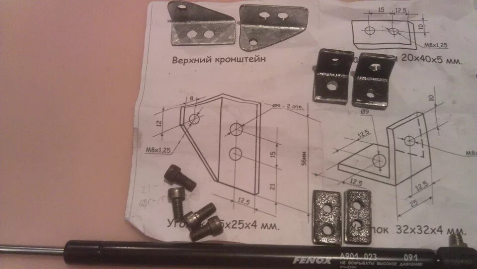 Газовые упоры капота своими руками. Упор капота Форд фокус 2 чертеж. Газовые упоры капота Форд фокус 1. Упор капота Форд фокус 1. Газовые упоры капота фокус 2.