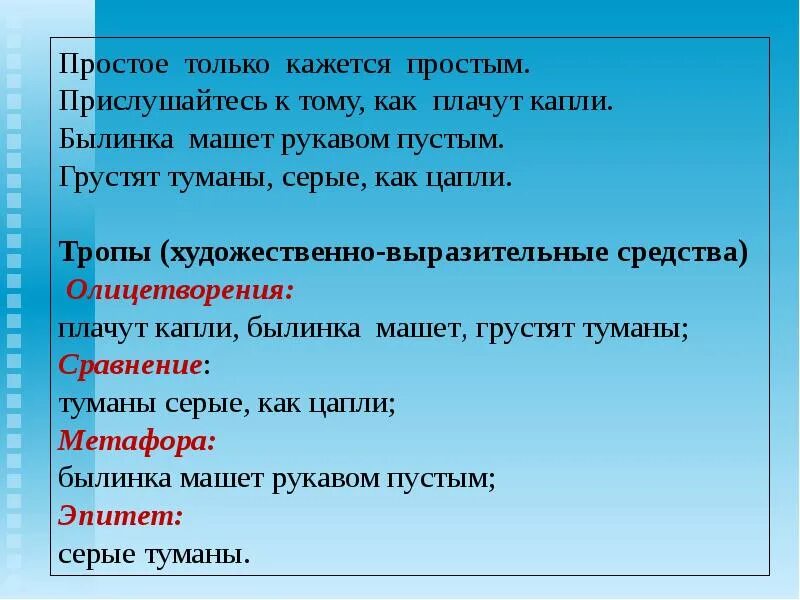 Простая как кажется на первый. Простая как кажется на первый. Пословицы по английскому языку. Простая как кажется на первый. Простая как кажется на первый.