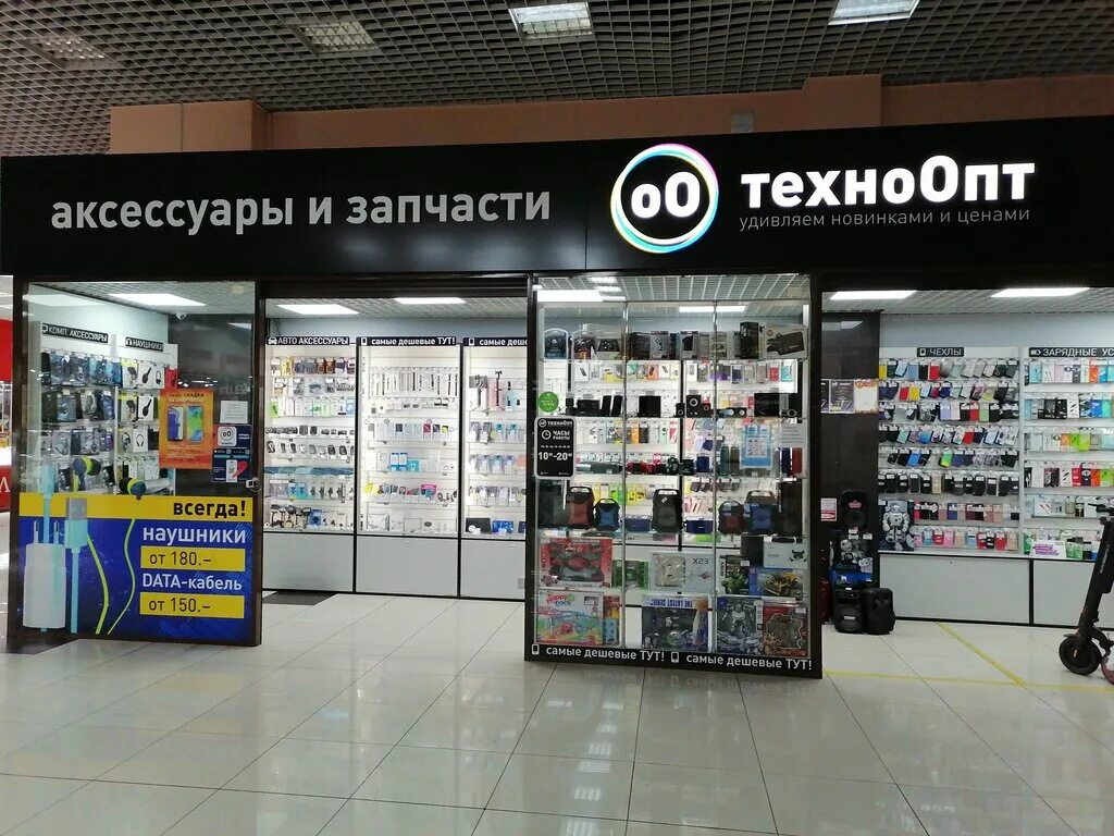 Техноопт кемерово. Техноопт вологда. Техноопт новосибирск. Техноопт вип новокузнецк. Техноопт кемерово.