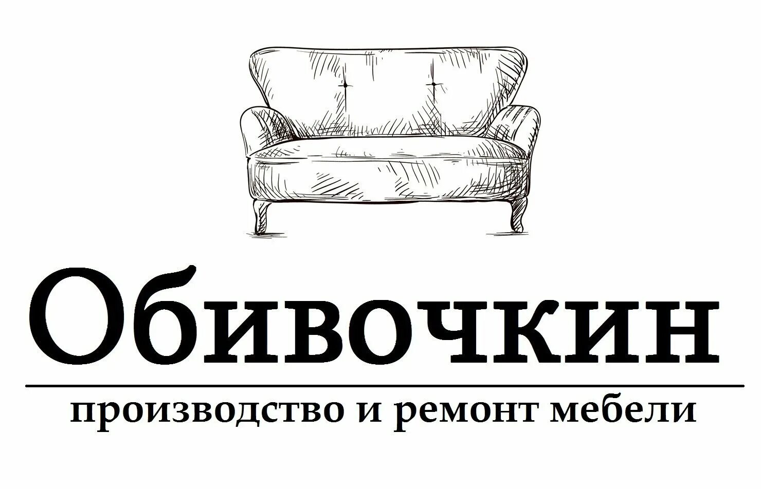 Мебель ремонтное. Мебельный сервис. Логотип перетяжка мягкой мебели. Мебельный цех. Картинка мебельный сервис.