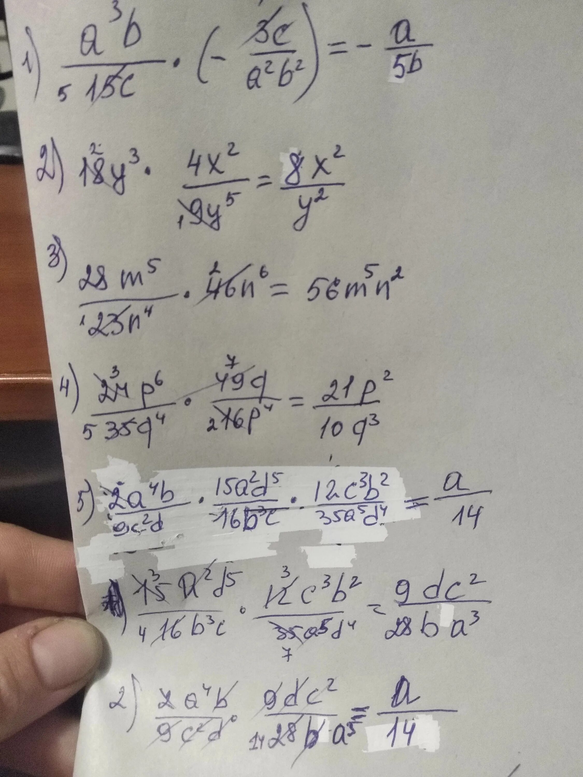 5 умножить на c. Выполните умножение. (1/А+1-3/а3+1+3/а2-a+1)умножить на (a-2a-1/a+1). A+3/A+2-A+2/A+1 выполните. Умножитель 9 умножить на 1.