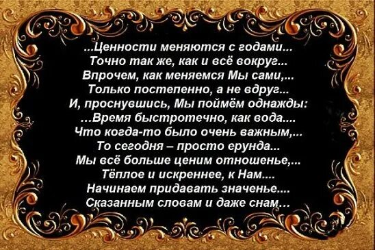 Ценность которую он может