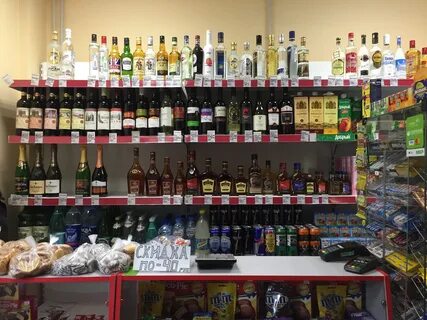 Спиртные круглосуточно
