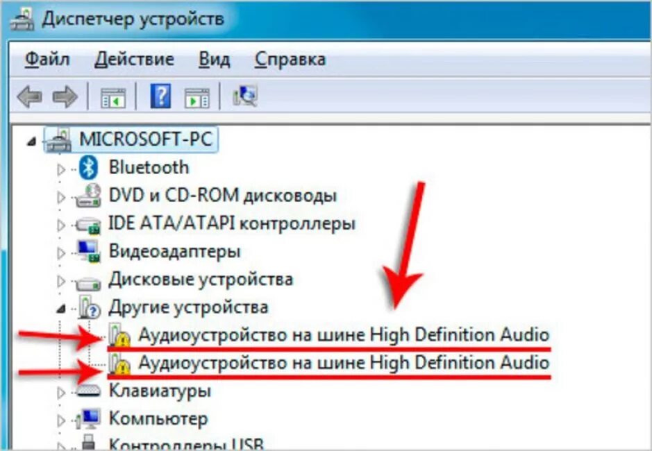 Пропал звук на windows 7. Нет звука на компьютере. Пропал звук. Нет звука на компьютере что делать. Нету звука на компьютере.