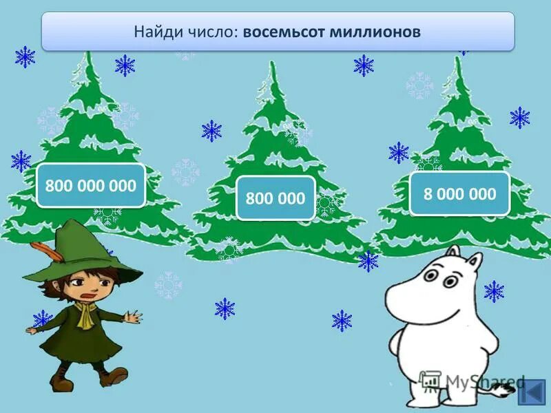 найдите 12 числа 45. укажите все делители числа. как найти 15% от числа 60. делители числа 30. как найти треть числа.