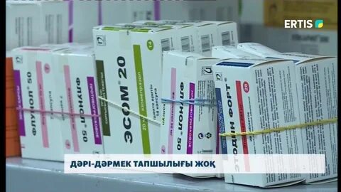 Барнаулда демалатын қыз