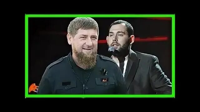 Песня про кадырова