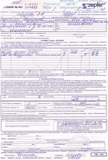 Проверка договора обязательного