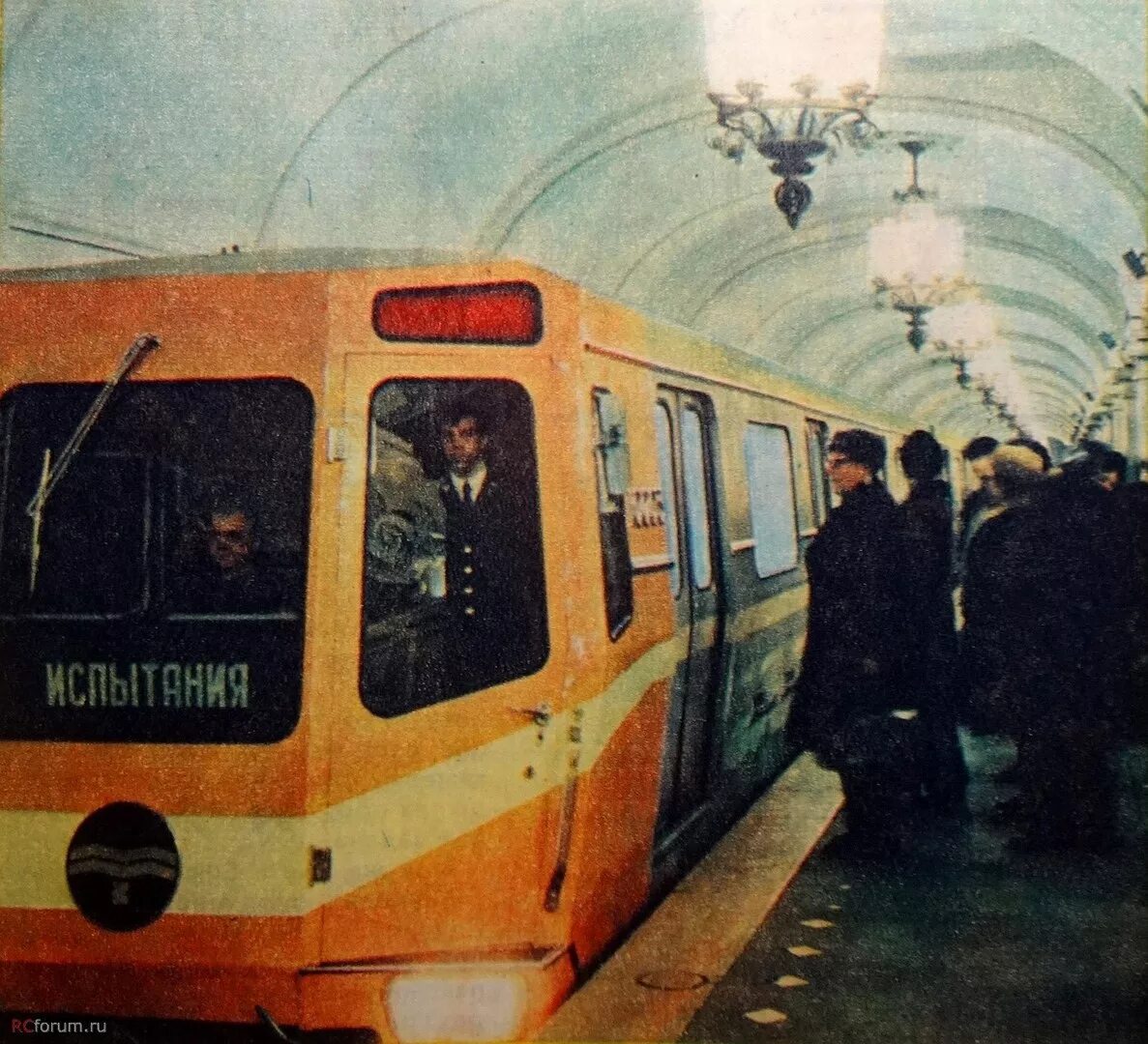 Метро старого года. Метровагон 81-715. Московский метрополитен 1987. Вагон метро и 81.715.2. Вагон типа 81 715.