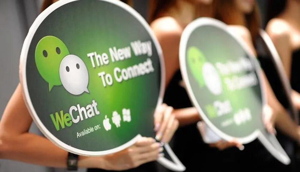 Wechat 1 1. Реклама в социальных сетях китая. wechat продвижение. реклама в китае в интернете. китайские социальные сети.