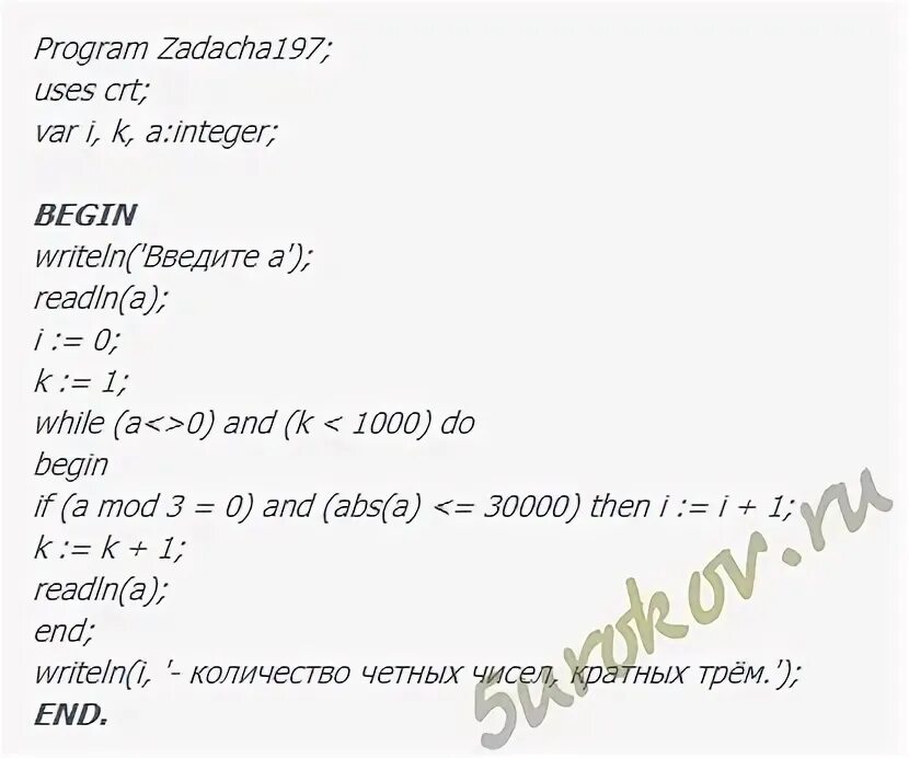 Найти количество четных чисел последовательности. Найти количество четных чисел последовательности