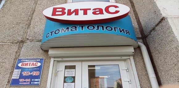 дантист каменск-уральский. каменск-уральский карла маркса. стоматологические клиники каменск уральский каменске уральском. стоматология ювентус каменск-уральский. улица карла маркса 118 сыктывкар.