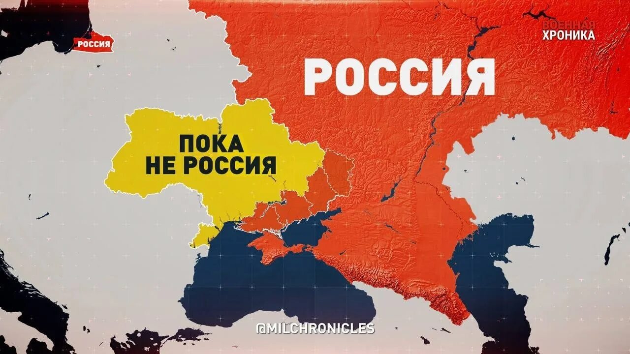 Новая карта России. Карта Европы и России. Будущая карта Украины после войны.