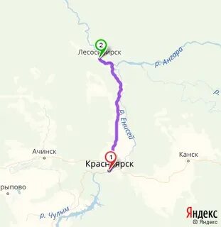 Сколько часов ехать до канска