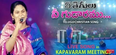 Latest christian telugu songs