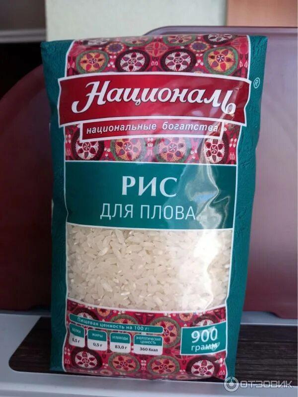 Крупа увелка рис для плова по-узбекски 800г. Рис для плова националь 3 кг. Рис для плова агроальянс. Рис для плова глобал вилладж. Лучший рис для плова.