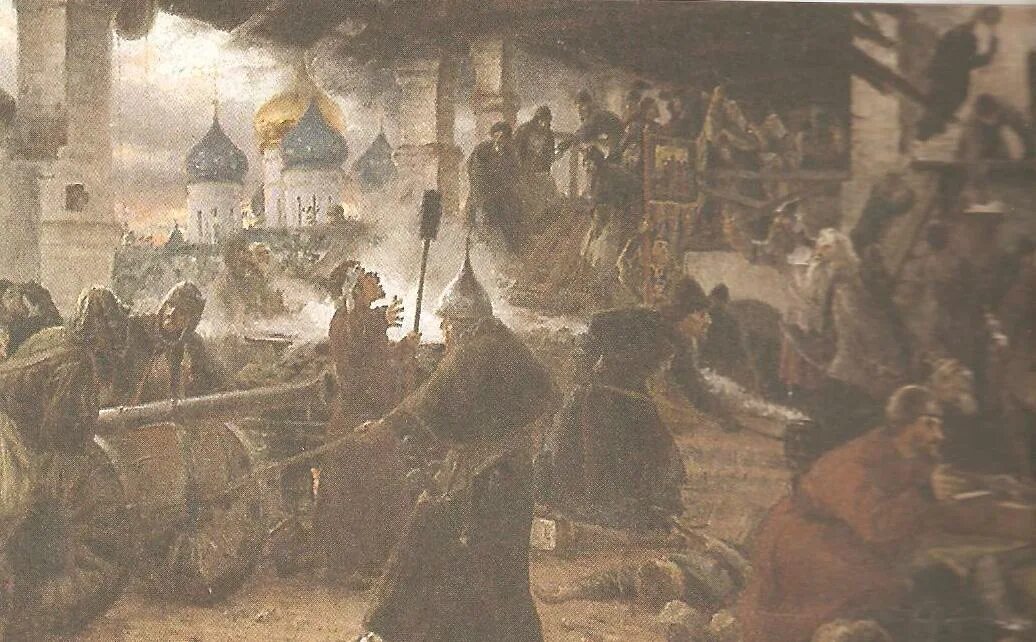 Smuta смута