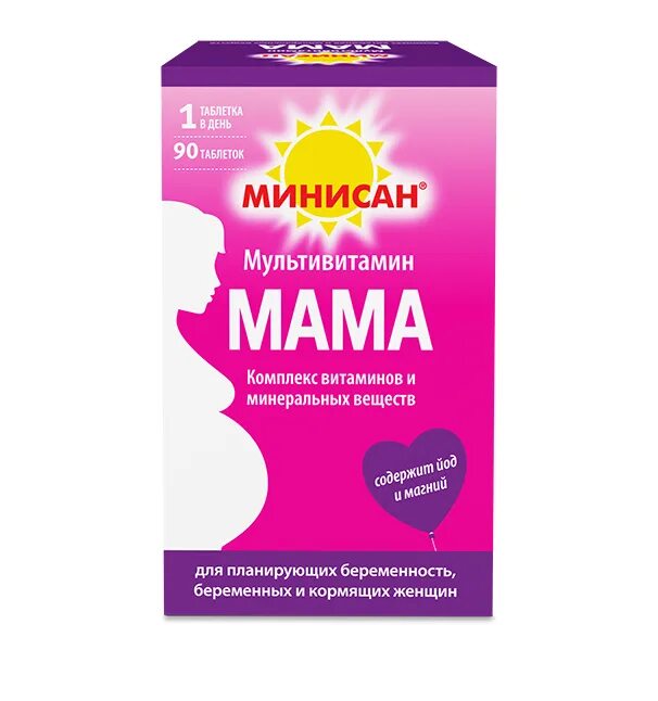 Противовирусные препараты при кормлении грудном. Minisun multivitamin мама. Какое лекарство мам. Мукалтин таб. Лекарства для горла при гв.