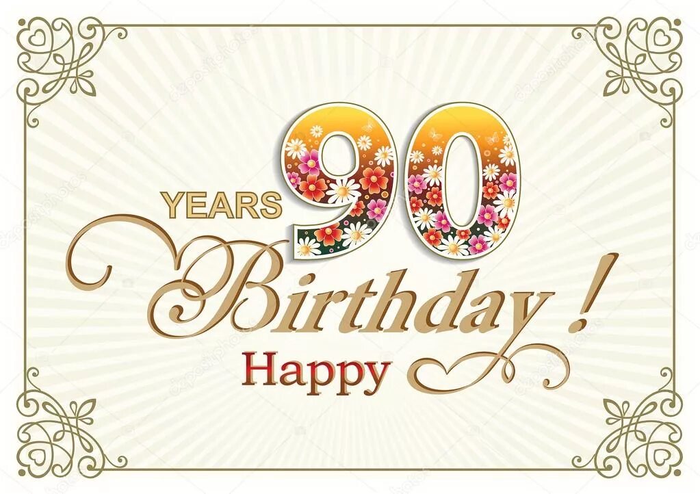 10 years birthday. 90 лет надпись. happy birthday 10 лет. с юбилеем 90. happy birthday 10 лет девочке.